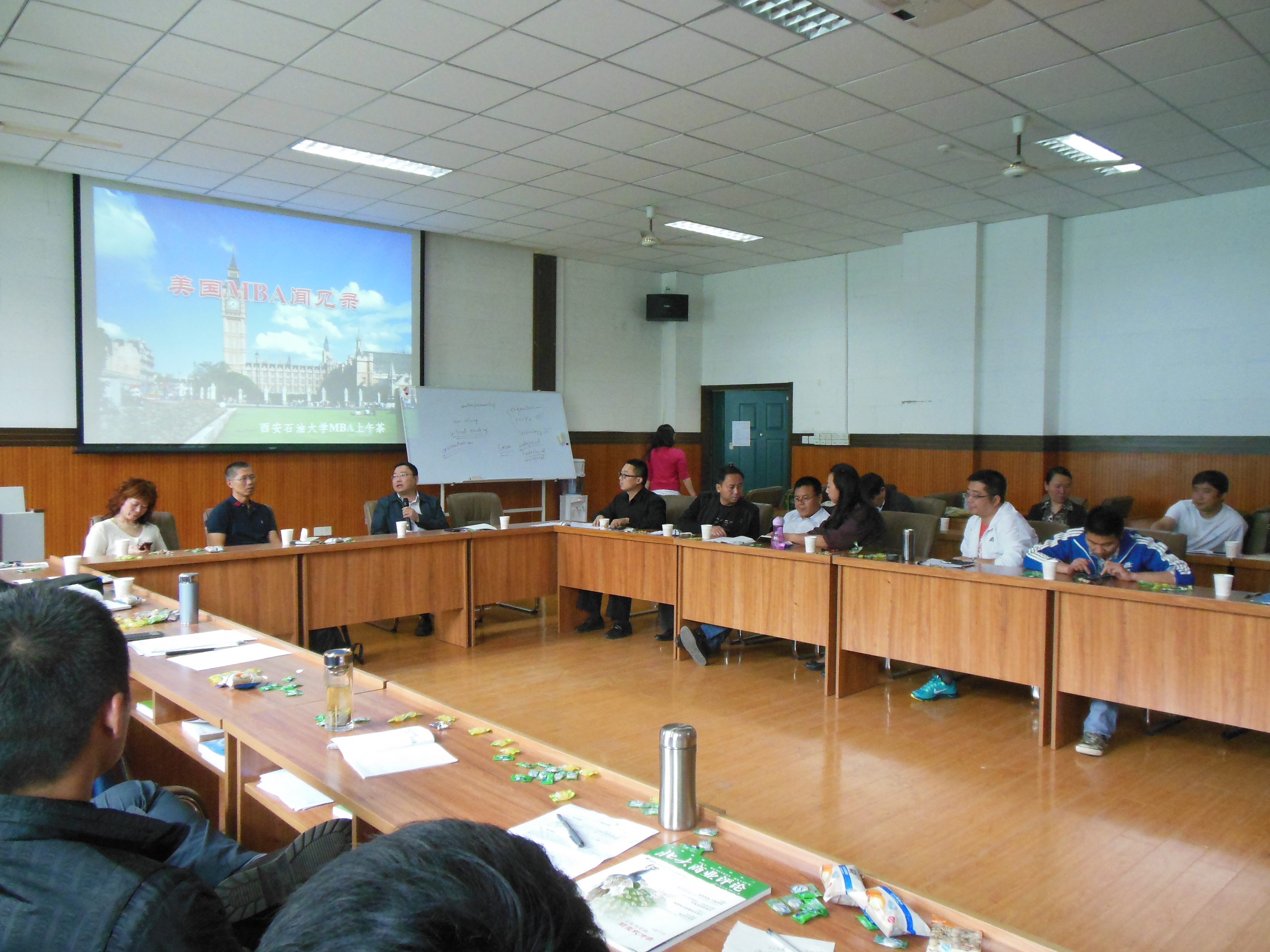学生活动